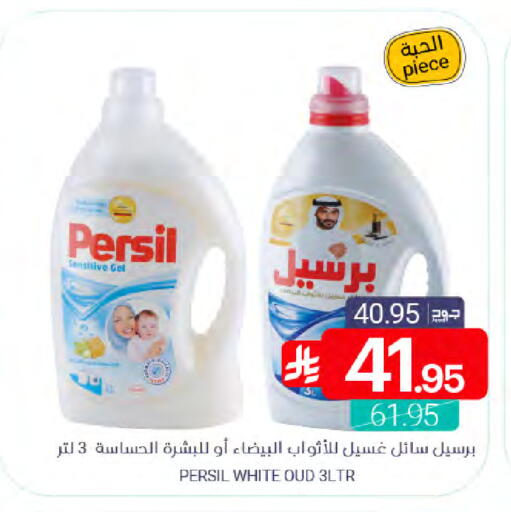available at Muntazah Markets in KSA, Saudi Arabia, Saudi - Qatif