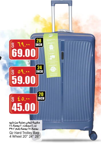 available at Retail Mart in Qatar - Al-Shahaniya