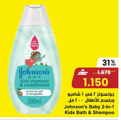 available at مركز سلطان in عُمان - مسقط‎