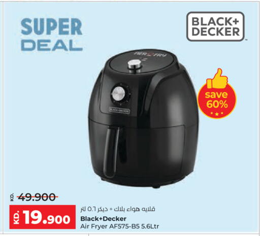 available at لولو هايبر ماركت in الكويت - محافظة الأحمدي