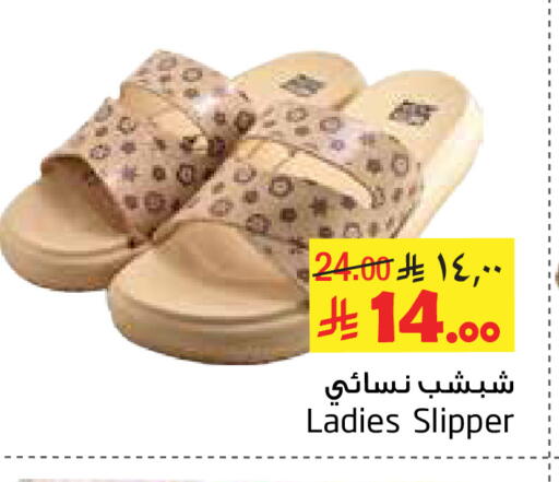 available at ليان هايبر in مملكة العربية السعودية, السعودية, سعودية - الخبر‎