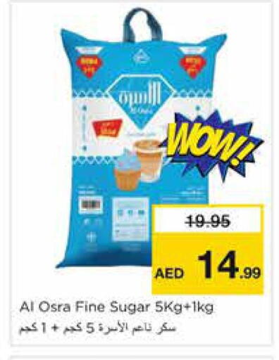 available at نستو هايبرماركت in الإمارات العربية المتحدة , الامارات - الشارقة / عجمان