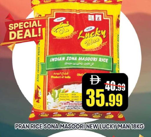 available at ليبتس هايبرماركت in الإمارات العربية المتحدة , الامارات - رَأْس ٱلْخَيْمَة