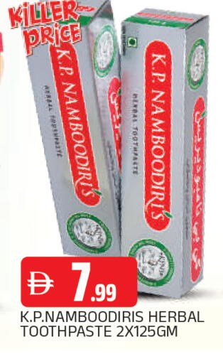 available at AL MADINA in UAE - Sharjah / Ajman