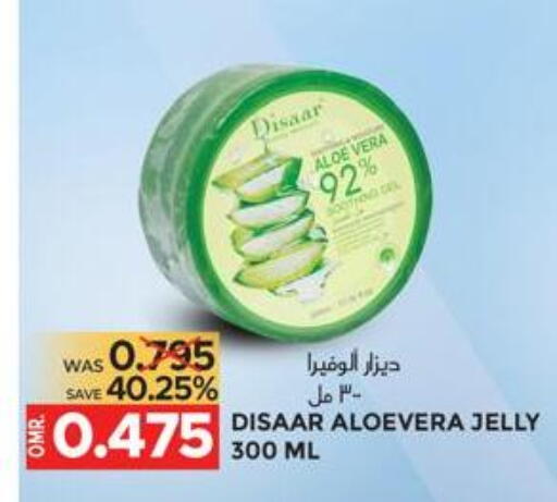 available at Dragon Gift Center in Oman - Muscat