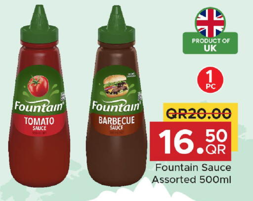 Tomato available at مركز التموين العائلي in قطر - الشحانية