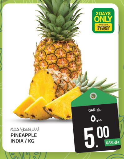 Pineapple from India available at كنز ميني مارت in قطر - أم صلال