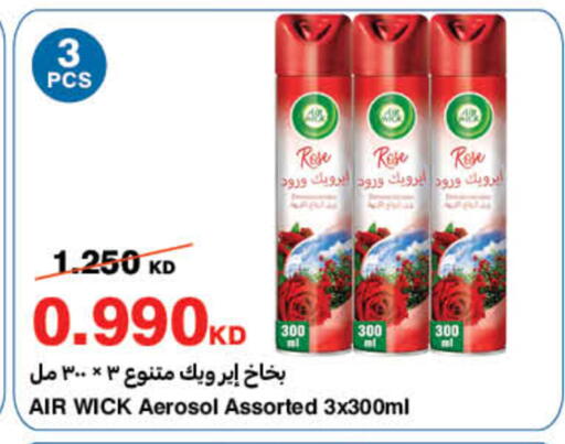 available at HyperMax in Kuwait - Ahmadi Governorate