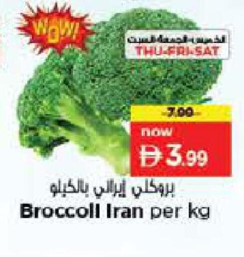 from Iran available at لاست تشانس in الإمارات العربية المتحدة , الامارات - ٱلْفُجَيْرَة‎