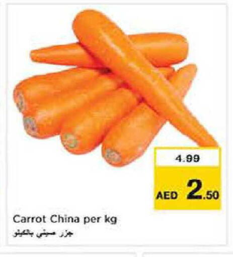 Carrot from China available at نستو هايبرماركت in الإمارات العربية المتحدة , الامارات - دبي