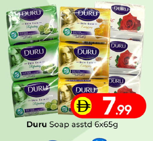 available at Mubarak Hypermarket Sharjah in UAE - Sharjah / Ajman