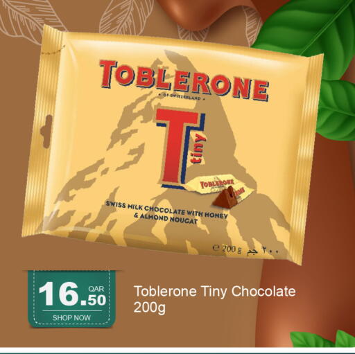 available at جي-ماكس هايبرماركت in قطر - الوكرة