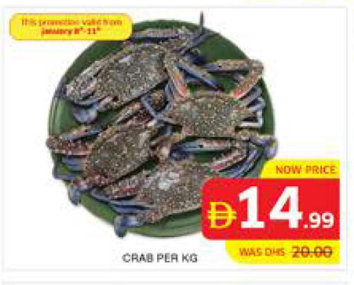 available at Seven Emirates Supermarket in UAE - Abu Dhabi