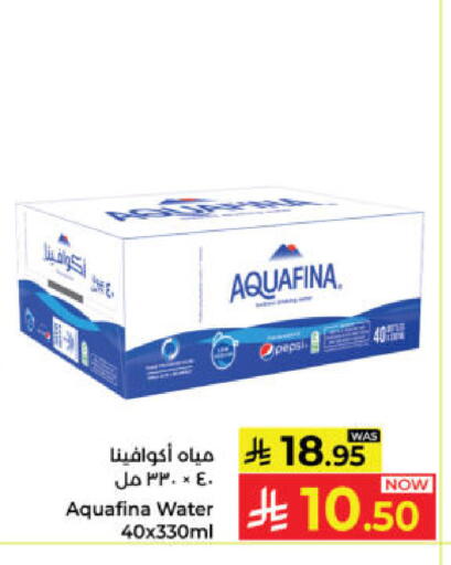 available at Kabayan Hypermarket in KSA, Saudi Arabia, Saudi - Yanbu