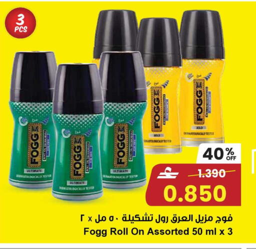 available at Sultan Center  in Oman - Muscat