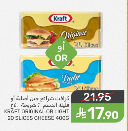 available at Mazaya in KSA, Saudi Arabia, Saudi - Dammam