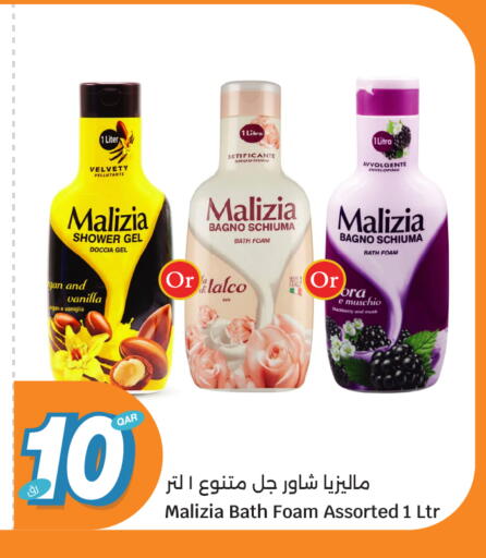 Vanilla available at City Hypermarket in Qatar - Doha