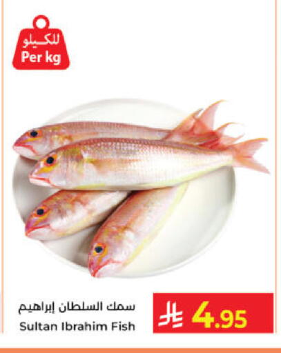 available at كبايان هايبرماركت in مملكة العربية السعودية, السعودية, سعودية - ينبع