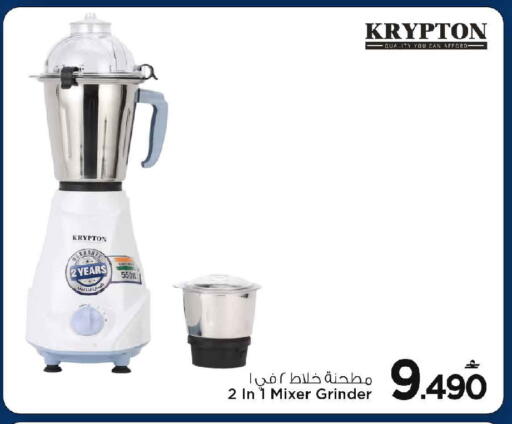 available at مارك & سايف in عُمان - مسقط‎