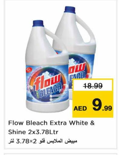 available at Nesto Hypermarket in UAE - Dubai