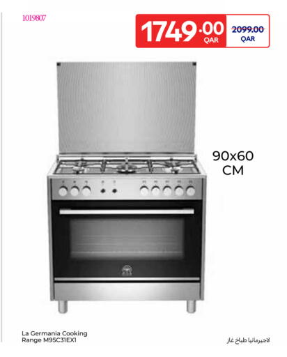 available at Carrefour in Qatar - Doha