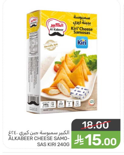 available at Mazaya in KSA, Saudi Arabia, Saudi - Dammam