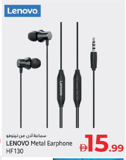 available at كنز هايبرماركت in الإمارات العربية المتحدة , الامارات - الشارقة / عجمان