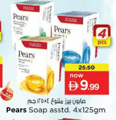 available at Nesto Hypermarket in UAE - Dubai