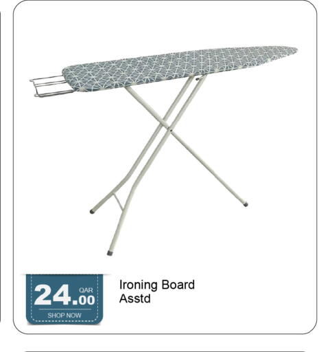 available at G MAX Hypermarket in Qatar - Al Wakra