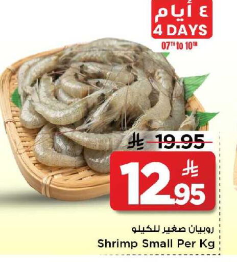 available at مارك & سيف in مملكة العربية السعودية, السعودية, سعودية - الخبر‎