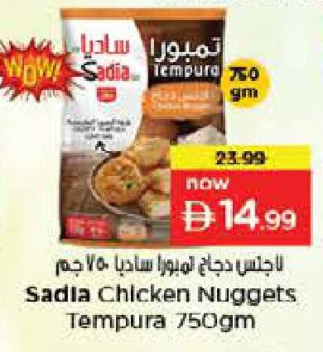 available at Last Chance  in UAE - Fujairah