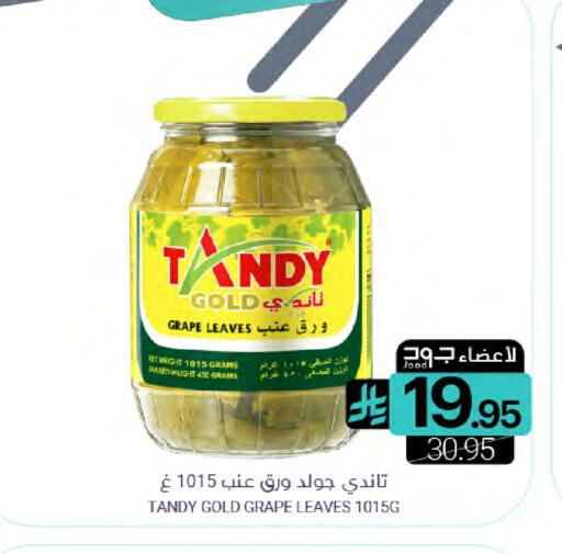 available at Muntazah Markets in KSA, Saudi Arabia, Saudi - Qatif