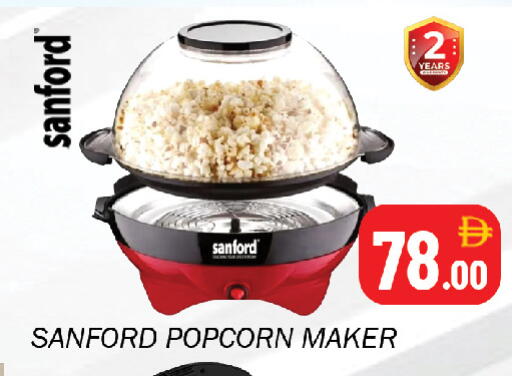 available at Souk Al Mubarak Hypermarket in UAE - Sharjah / Ajman