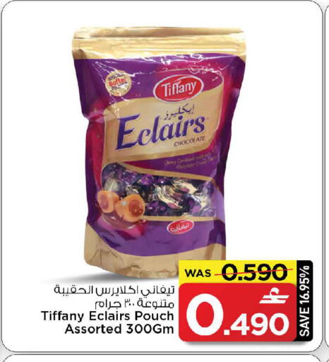 Cherry available at مارك & سايف in عُمان - مسقط‎