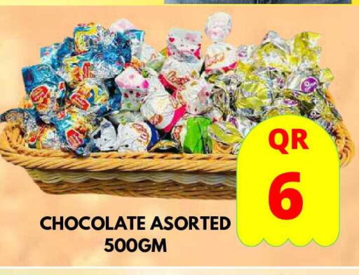 available at Dubai Shopping Center in Qatar - Al Wakra