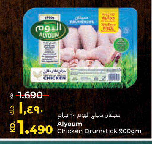 available at لولو هايبر ماركت in الكويت - محافظة الأحمدي