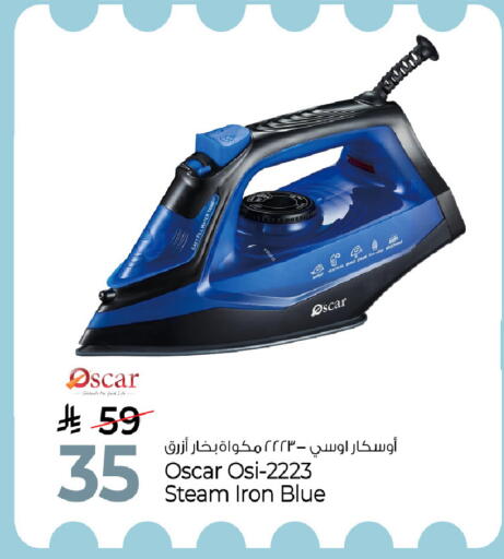 available at مارك & سيف in مملكة العربية السعودية, السعودية, سعودية - الرياض