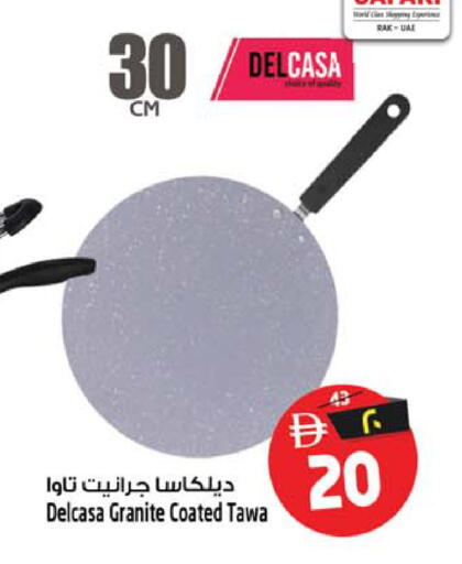 available at سفاري هايبر ماركت in الإمارات العربية المتحدة , الامارات - رَأْس ٱلْخَيْمَة