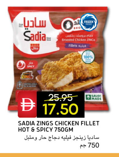 available at سيليكت ماركت in الإمارات العربية المتحدة , الامارات - أبو ظبي