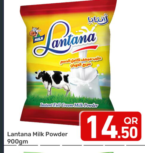 available at مجلس هايبرماركت in قطر - الريان