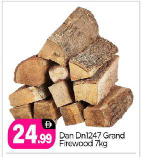 available at BIGmart in UAE - Abu Dhabi