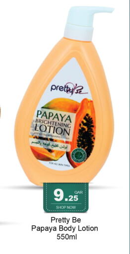 Papaya available at جي-ماكس هايبرماركت in قطر - الدوحة