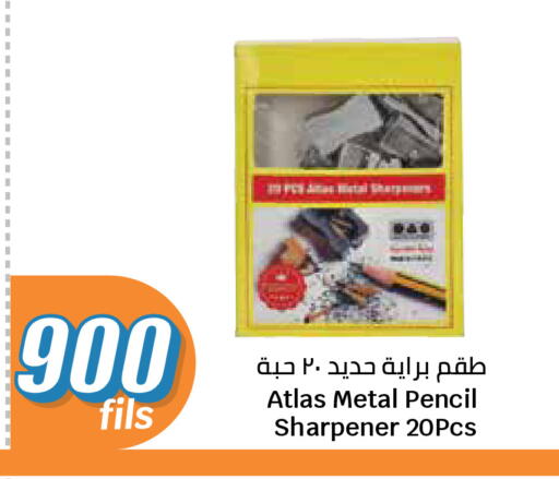 available at City Hypermarket in Kuwait - Ahmadi Governorate