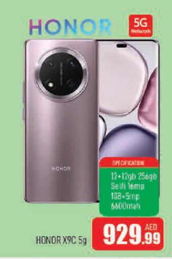 available at AL MADINA in UAE - Sharjah / Ajman