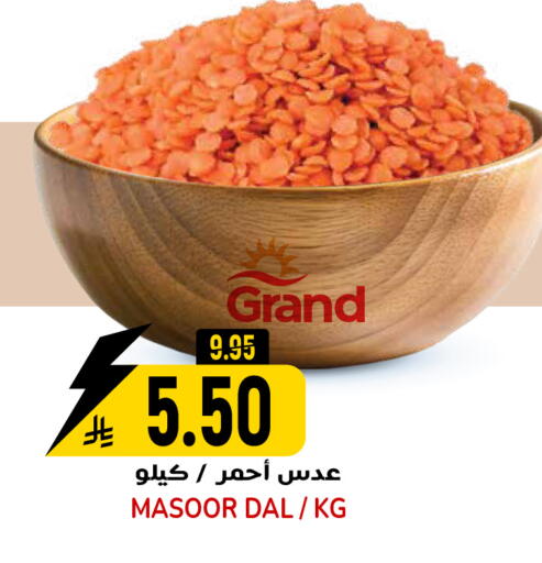 available at جراند هايبر in مملكة العربية السعودية, السعودية, سعودية - الرياض