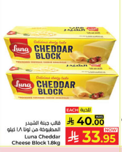 Cherry available at كبايان هايبرماركت in مملكة العربية السعودية, السعودية, سعودية - ينبع