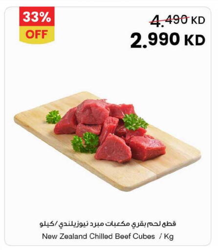available at The Sultan Center in Kuwait - Ahmadi Governorate