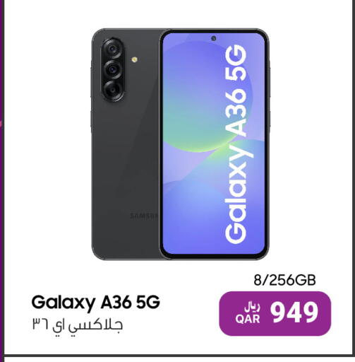 available at RP Tech in Qatar - Doha