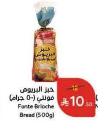 available at Hyper Panda in KSA, Saudi Arabia, Saudi - Medina