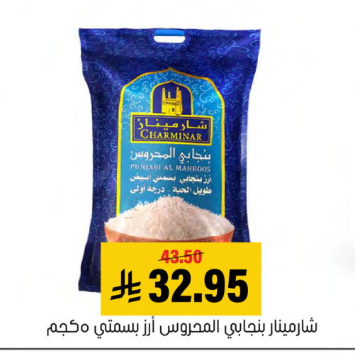 available at العامر للتسوق in مملكة العربية السعودية, السعودية, سعودية - الأحساء‎